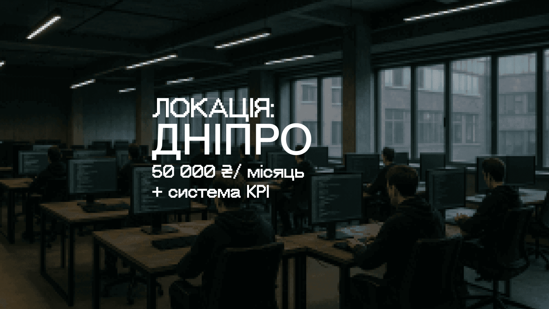 work space